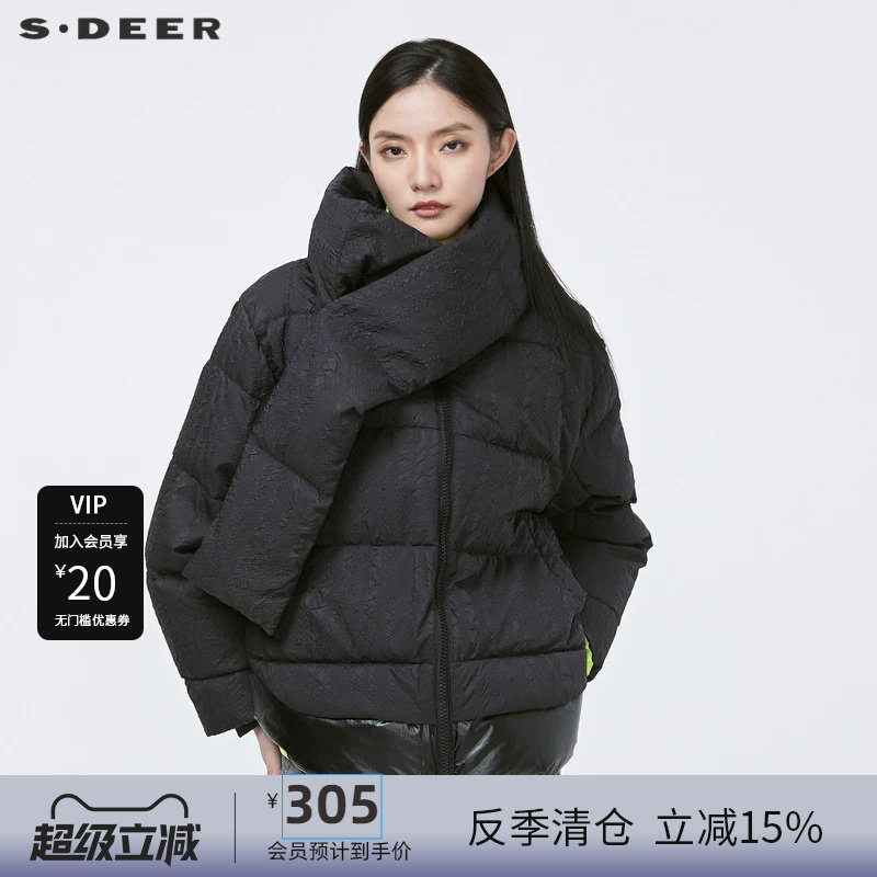 sdeer圣迪奥女装个性围脖拼接肌理中长款羽绒服S21482447