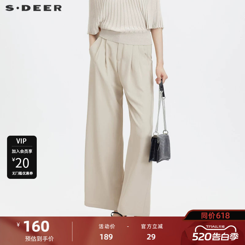 sdeer圣迪奥女装松紧拼接压褶阔腿雪纺长裤S232Z0811