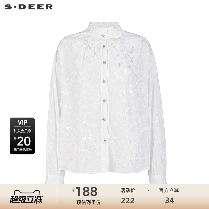 木耳边立领 复古绣花 法式优雅