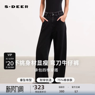 S261Z0803 百搭高腰炭黑阔腿弯刀牛仔裤 sdeer圣迪奥女装 26年新品