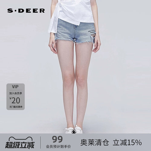 sdeer圣迪奥女装时尚高腰撞色字母破洞牛仔短裤