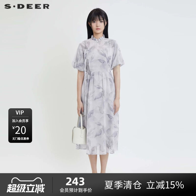 【商场同款】sdeer圣迪图片