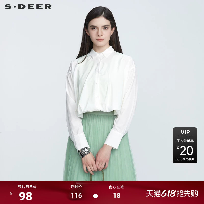 【秒杀】sdeer圣迪奥女装秋翻领撞色拼接不规则雪纺衬衫S211
