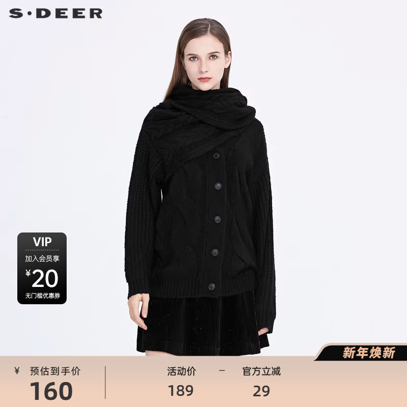 sdeer圣迪奥新品女装复古V领拼接针织开衫毛衣S2048351