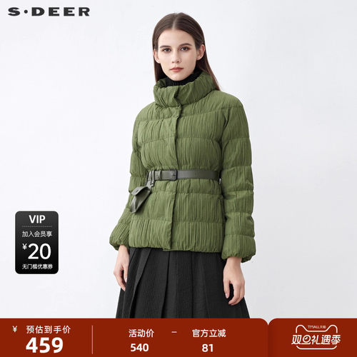 S·DEER圣迪奥女装时尚高领肌理褶皱收腰短款羽绒服S21482471