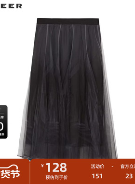 sdeer圣迪奥秋松紧渐变网纱不规则A字伞裙S233Z1130