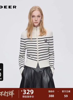 sdeer圣迪奥女装25年新品罗纹高领撞色条纹开衫针织衫S253Z3533