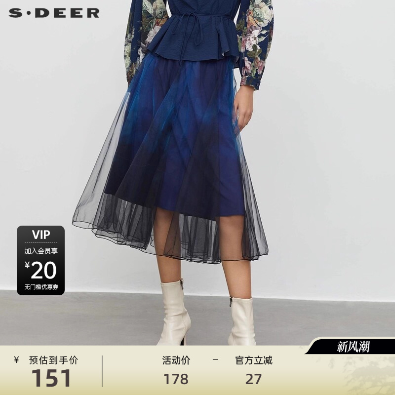 s.deer网纱不规则A字伞裙