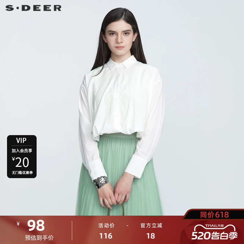【秒杀】sdeer圣迪奥女装秋翻领撞色拼接不规则雪纺衬衫S211