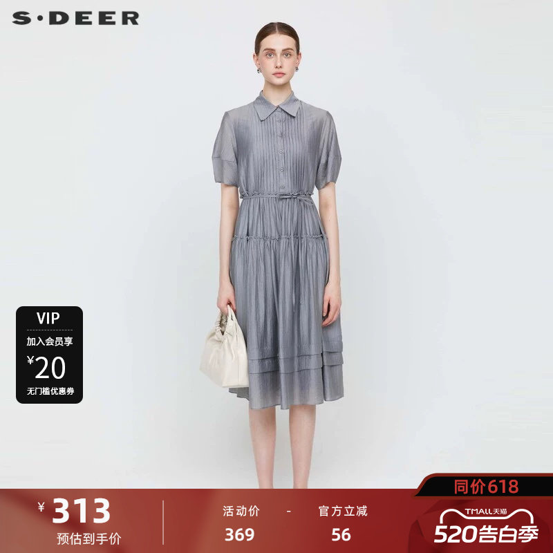 S·DEER圣迪奥风琴褶吊带衬衫连衣裙套装S242Z1439