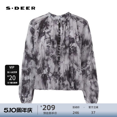 套装衬衫 水墨晕染 不规则摆