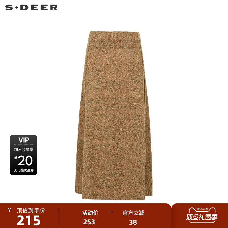 sdeer圣迪奥女装慵懒文艺针织套装撞色A字伞裙S234Z113