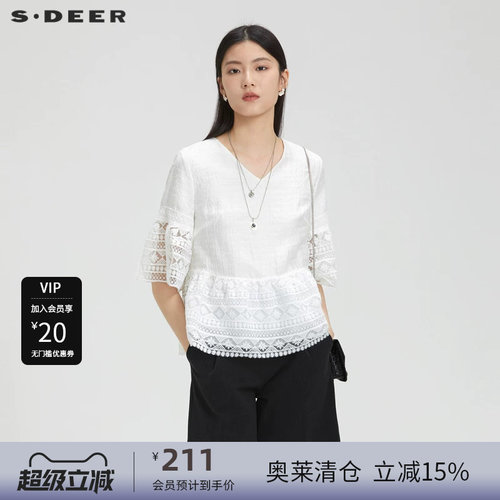 s.deer文艺V领花边喇叭袖衬衫