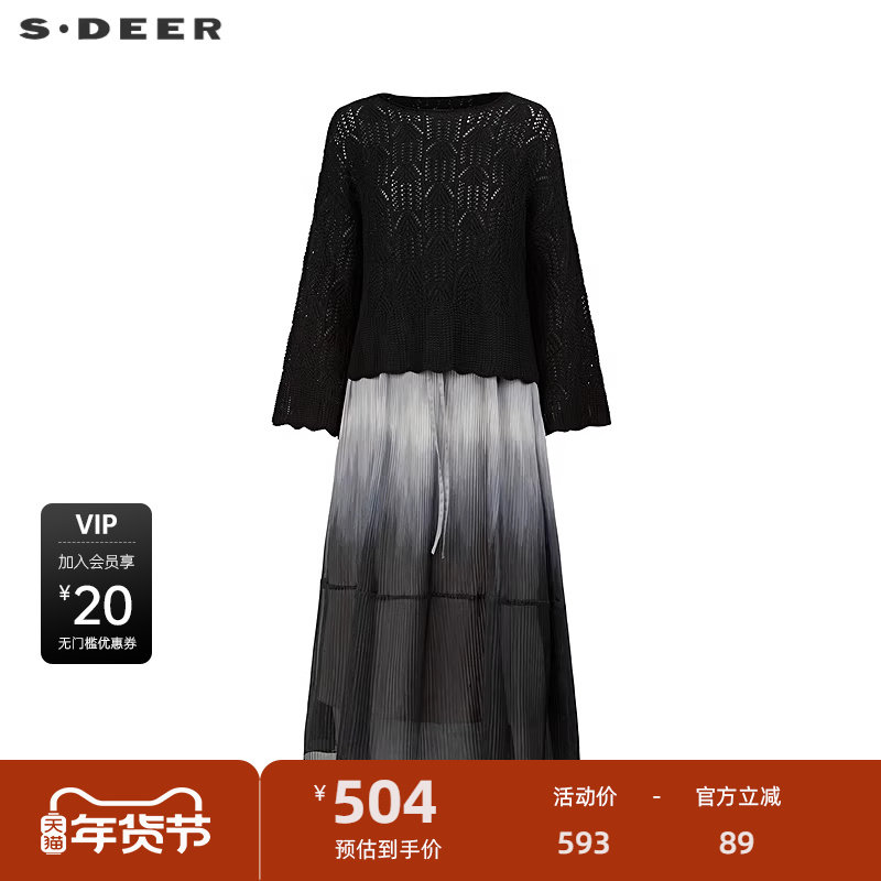 sdeer圣迪奥女装撞色晕染收腰针织衫连衣裙套装S2518140