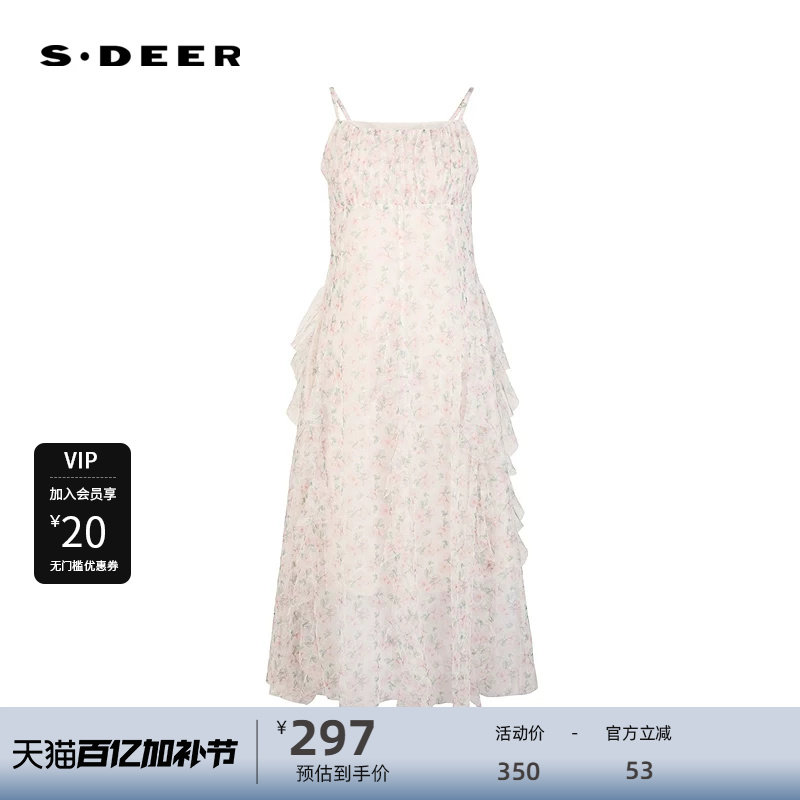 sdeer圣迪奥女装25年新品田园风印花荷叶边吊带连衣裙S252Z12D6