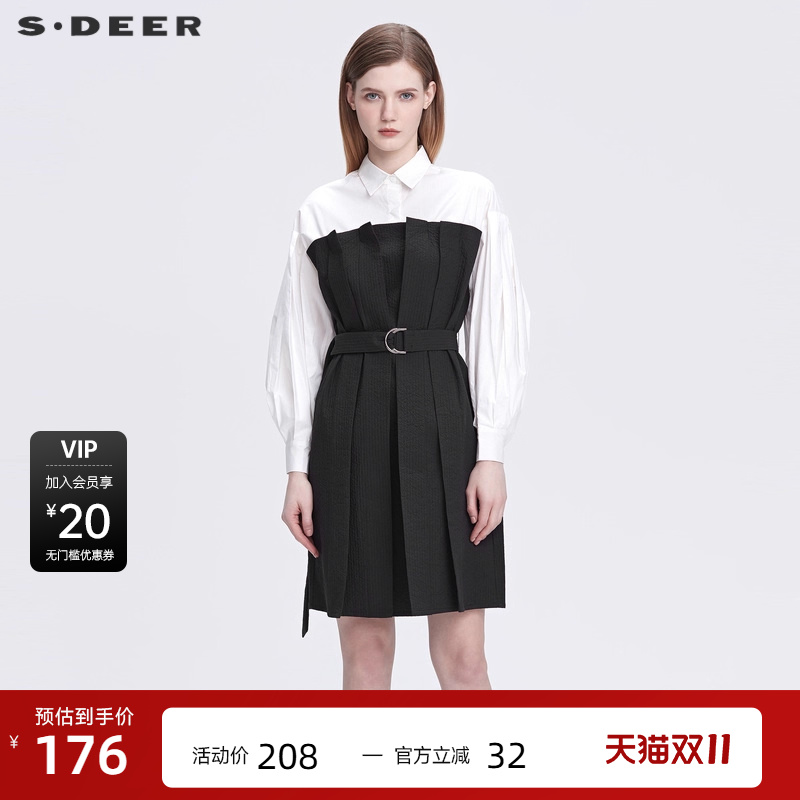 s.deer不规则肌理衬衫