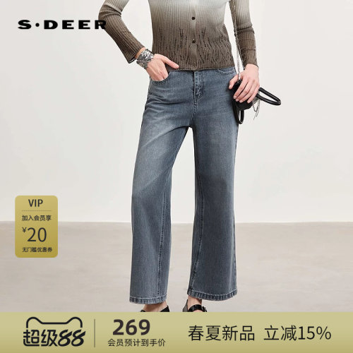sdeer圣迪奥女装26年新品潮酷高腰做旧水洗直筒牛仔长裤S262Z0805