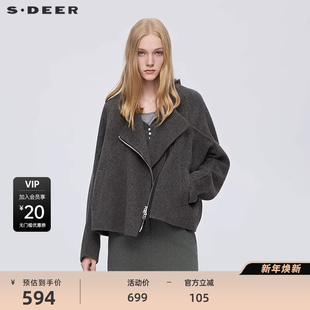 圆领不规则双面呢短款 时尚 外套S254Z2604 25年新品 sdeer圣迪奥女装