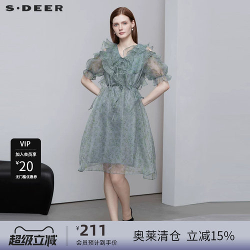 V领连衣裙  碎花收腰  网纱拼接