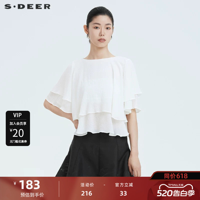 sdeer圣迪奥雪纺上衣女夏款休闲圆领拼接宽松雪纺衬衫S2128