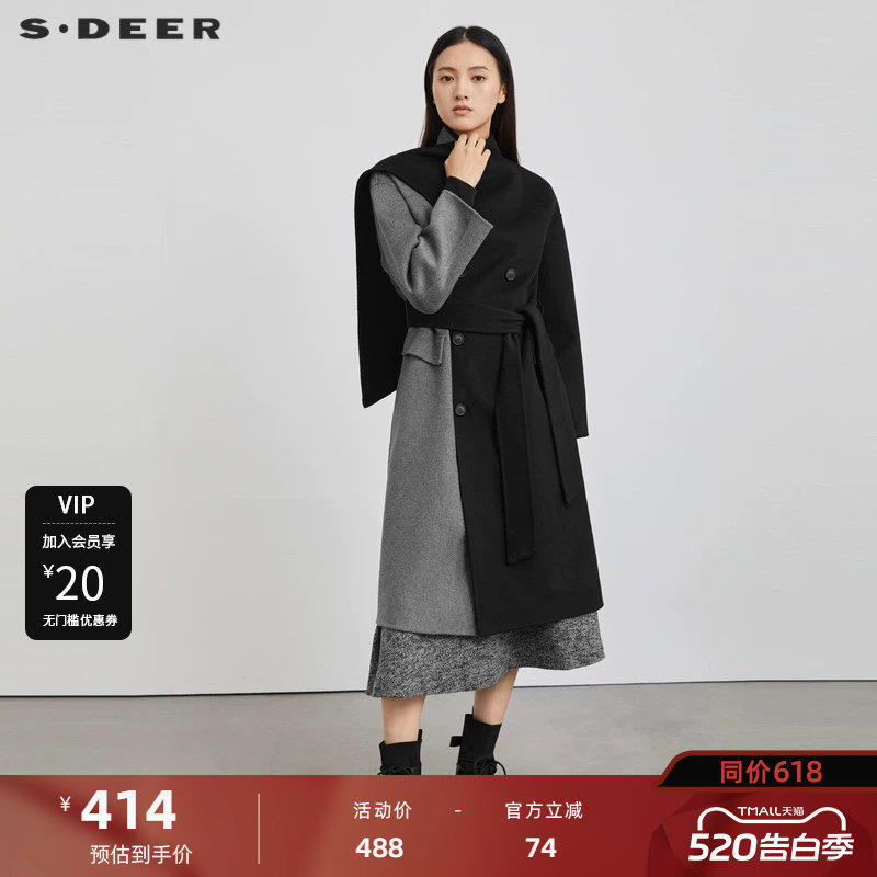 sdeer圣迪奥女装不规则领撞色收腰毛呢长款大衣S223Z250