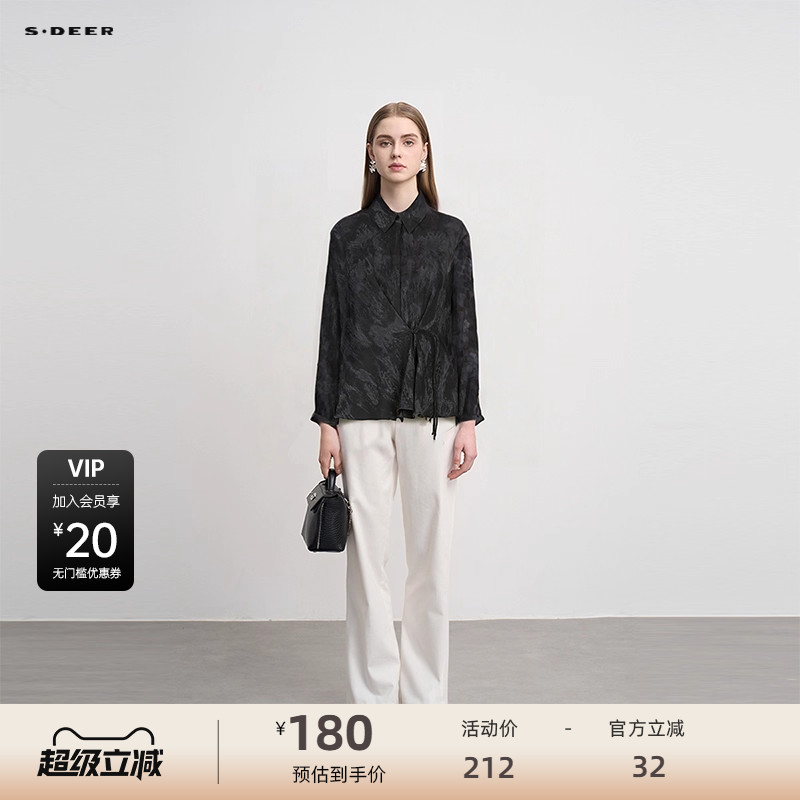 新中式衬衫 盘扣收腰 水墨晕染