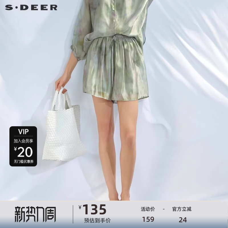 sdeer圣迪奥女装套装休闲松紧碎褶晕染A字短裤S232Z092