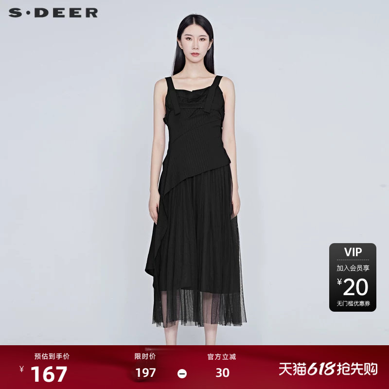 【秒杀】sdeer圣迪奥拼接吊带网纱连衣裙S20281282