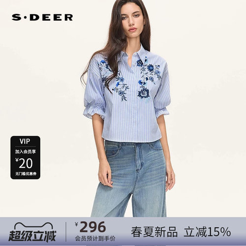 sdeer圣迪奥女装26年新品文艺翻领条纹绣花泡泡袖衬衫S262Z0405