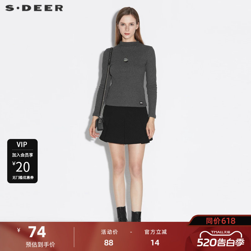 sdeer圣迪奥女装青春休闲暗条纹A字百褶短裙S21381306