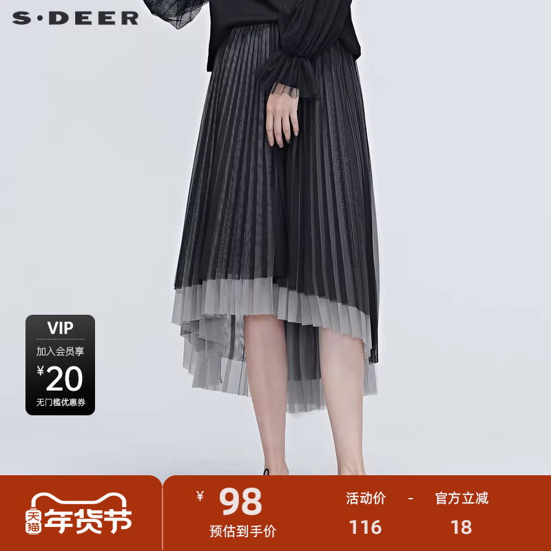 S·DEER圣迪奥女装秋秋季新款时尚层次网纱拼接长裙S20381107,女装/女士精品,半身裙,淘宝优惠券,粉丝福利购,淘宝优惠卷