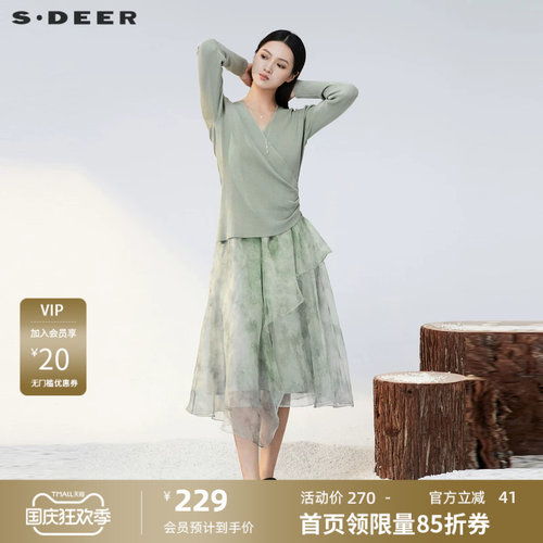 两件套 碎花欧根纱 立体裁剪