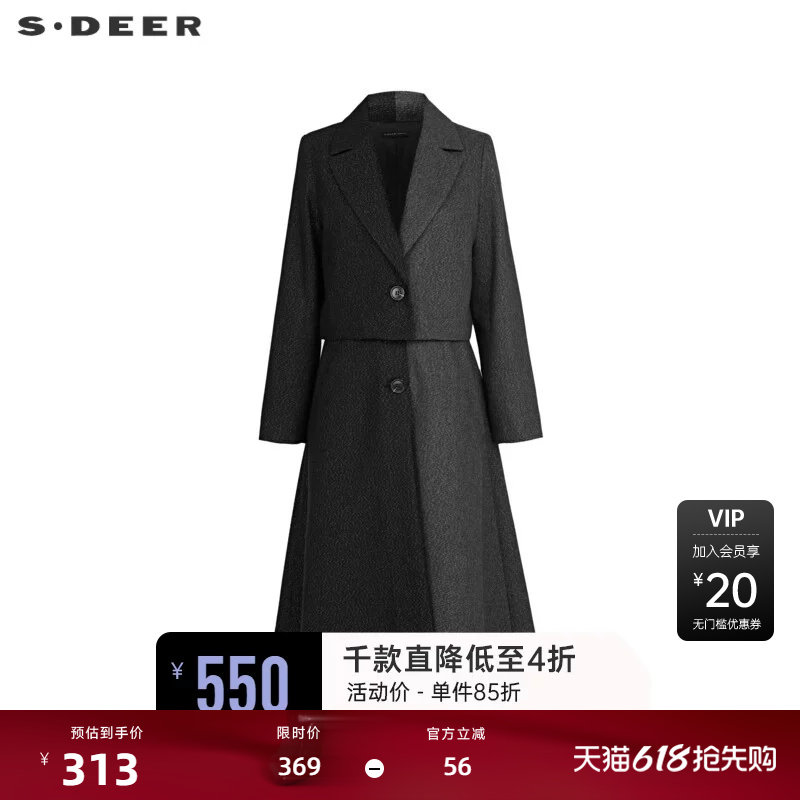 sdeer圣迪奥女装西装领撞色收腰外套连衣裙套装S234Z141