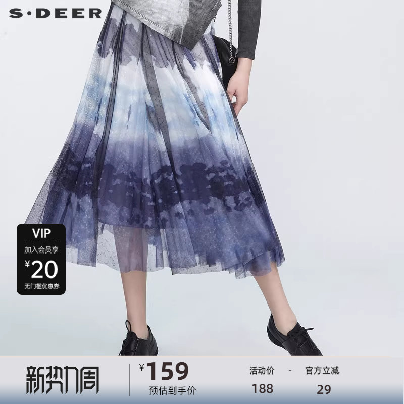 sdeer圣迪奥秋优雅文艺渐变晕染长裙子女冬半身裙纱仙女S211