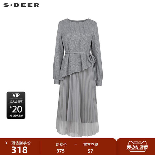 圆领连衣裙 收腰设计 网纱拼接