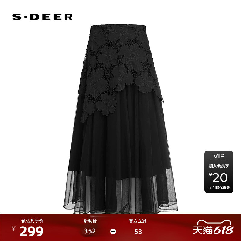 sdeer圣迪奥女装25年新品优雅高腰绣花网纱不规则长裙S252Z1111