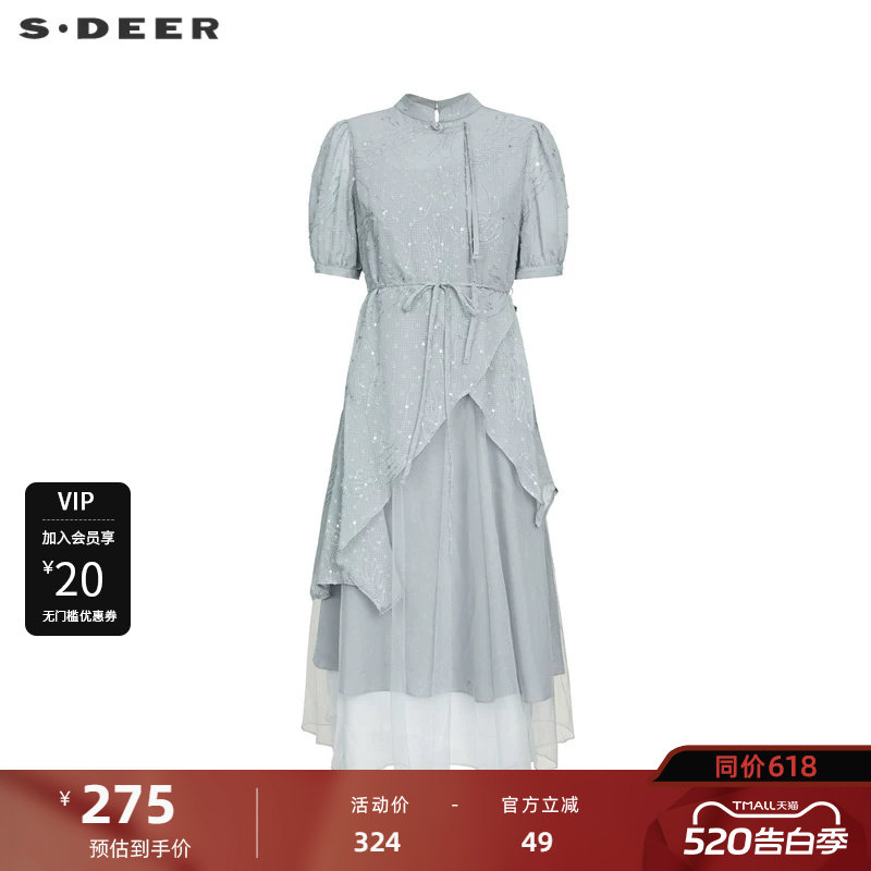 sdeer圣迪奥女装新中式绣花网纱收腰吊带裙套装S232Z143