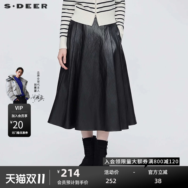 sdeer圣迪奥女装25年新品个性松紧拼接褶皱A字皮裙S253Z1138