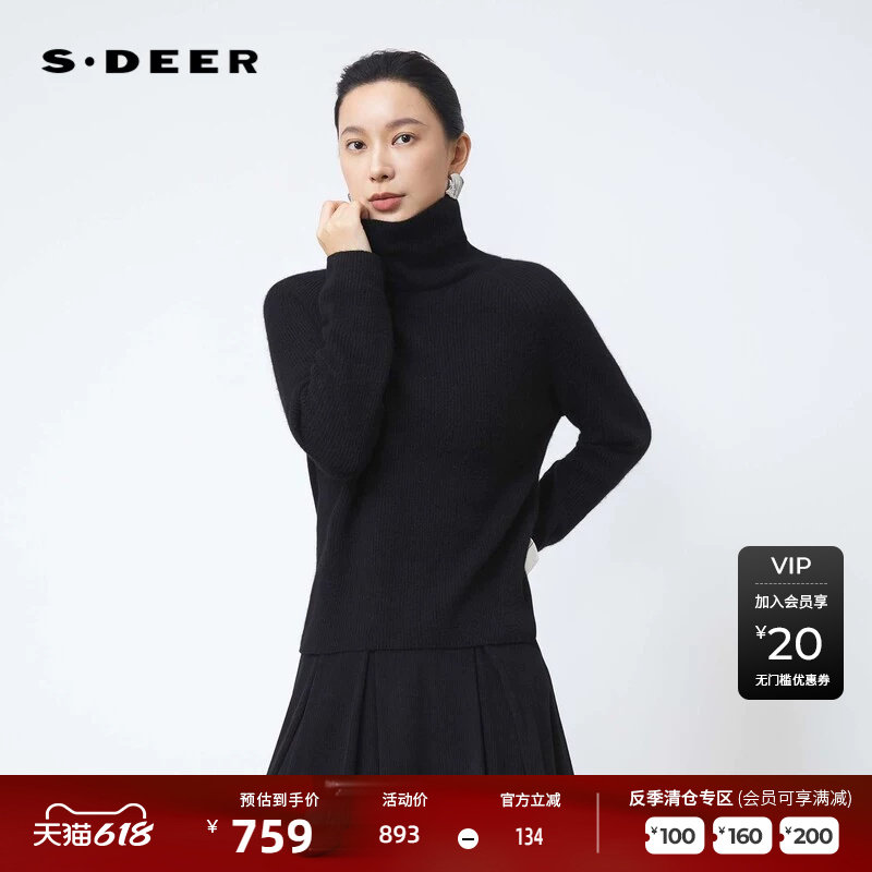 sdeer圣迪奥女装罗纹圆领打底山羊绒通勤针织衫S24483520