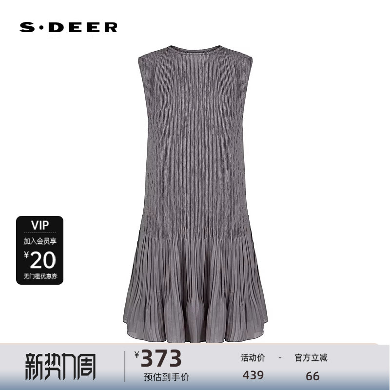 sdeer圣迪奥女装25年新品时尚圆领褶皱两件套无袖连衣裙S25