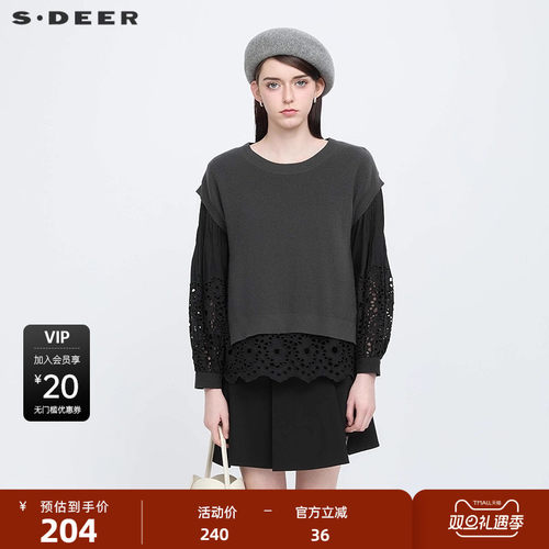 s.deer镂空宽松两件套针织衫