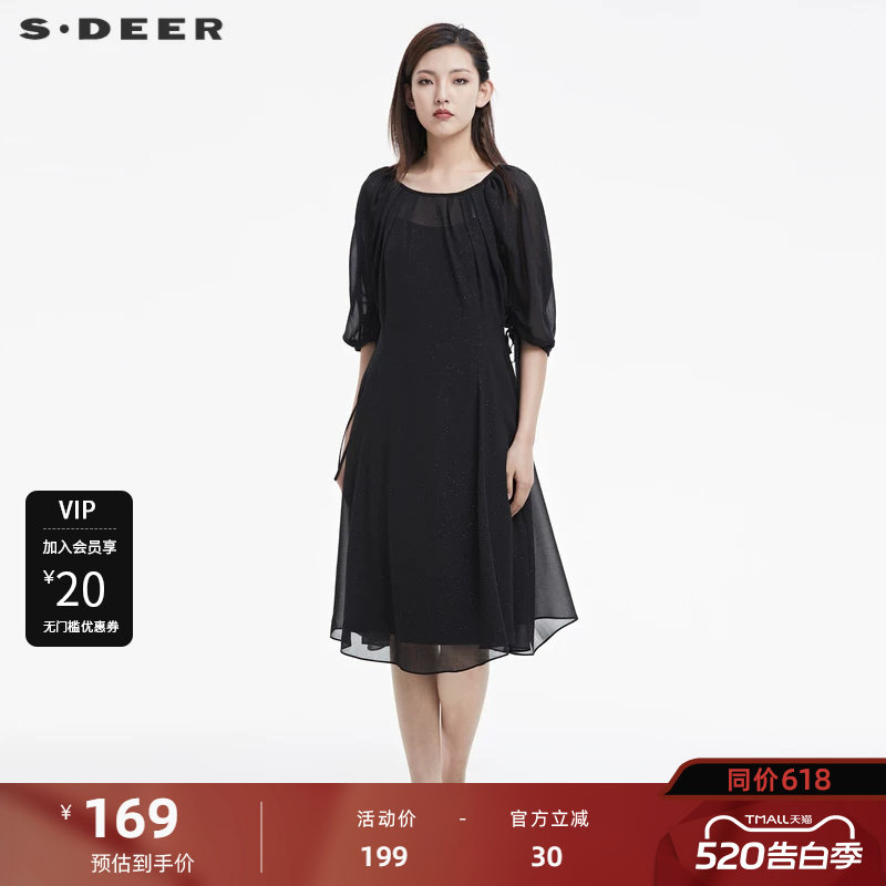 【直播间专属】sdeer圣迪奥高级感泡泡袖吊带两件连衣裙S222