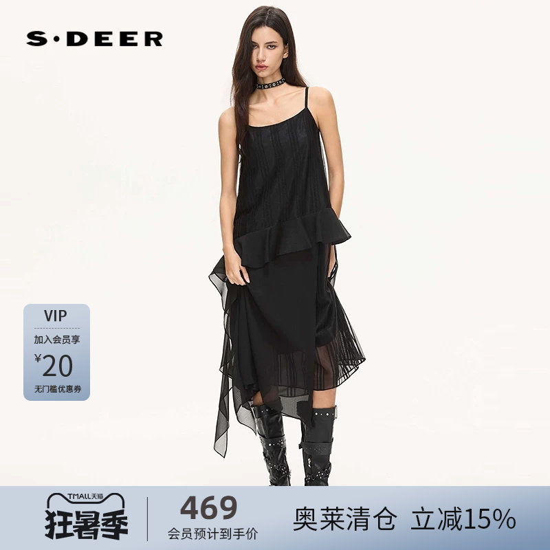 sdeer圣迪奥女装26年新品荷叶边暗条纹不规则吊带连衣裙