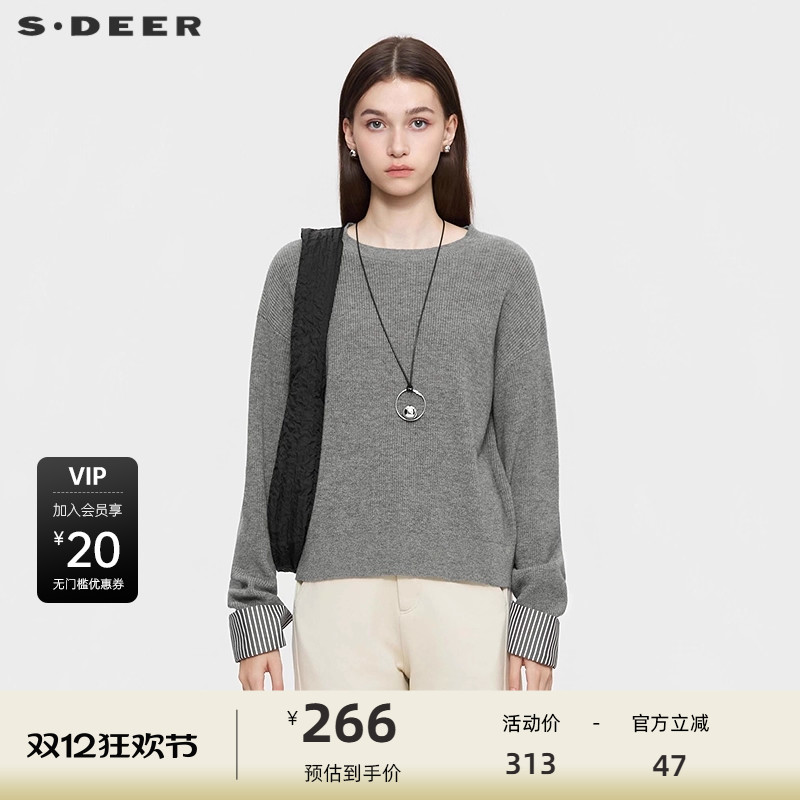 圆领针织 撞色条纹 舒适细腻