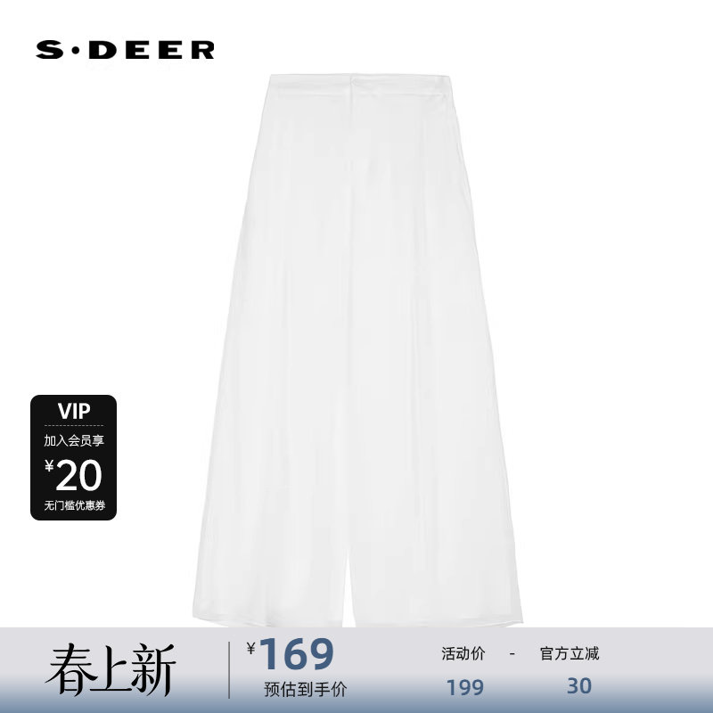sdeer圣迪奥女装OL风压褶插袋垂坠阔腿长裤S242Z0807