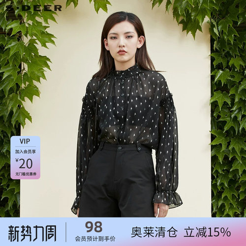 圆领衬衫 撞色印花 落肩袖型