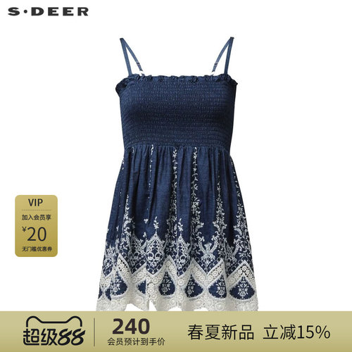 木耳边吊带 复古绣花 俏皮碎褶