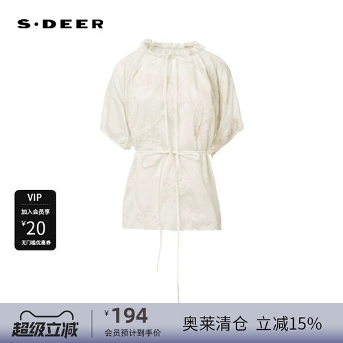 两件套衬衫 复古绣花 收腰设计