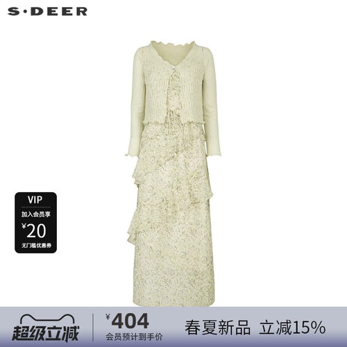 s.deer碎花收腰针织衫吊带裙套装