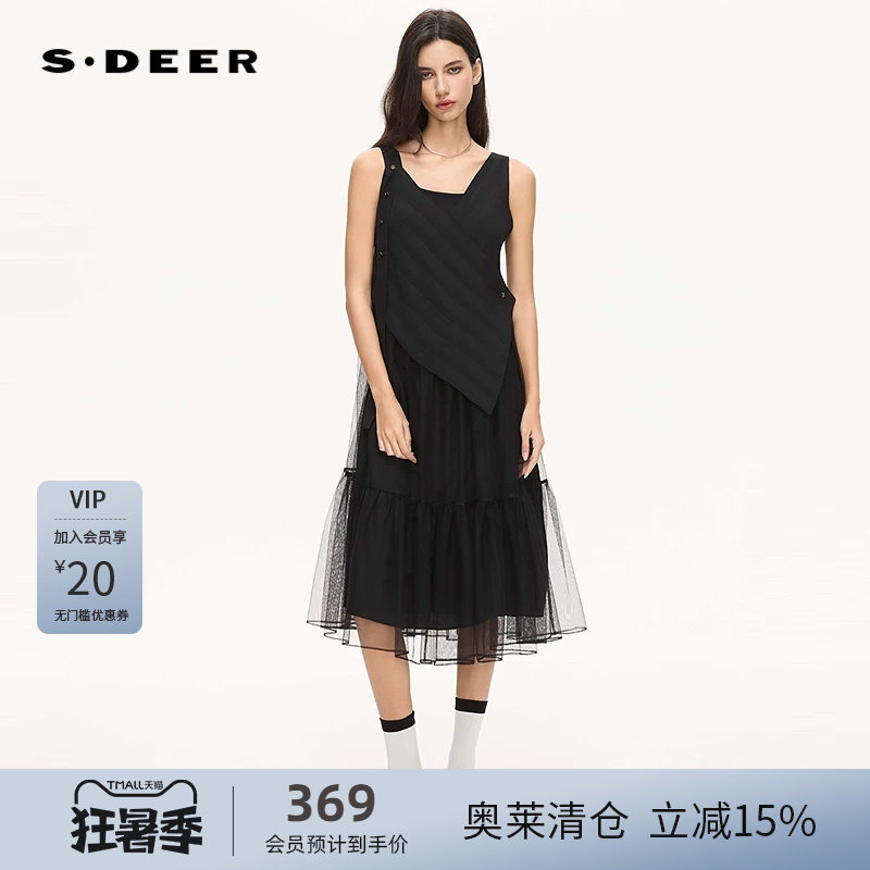 sdeer圣迪奥女装26年新品条纹拼接网纱不对称背带连衣裙S262Z1270
